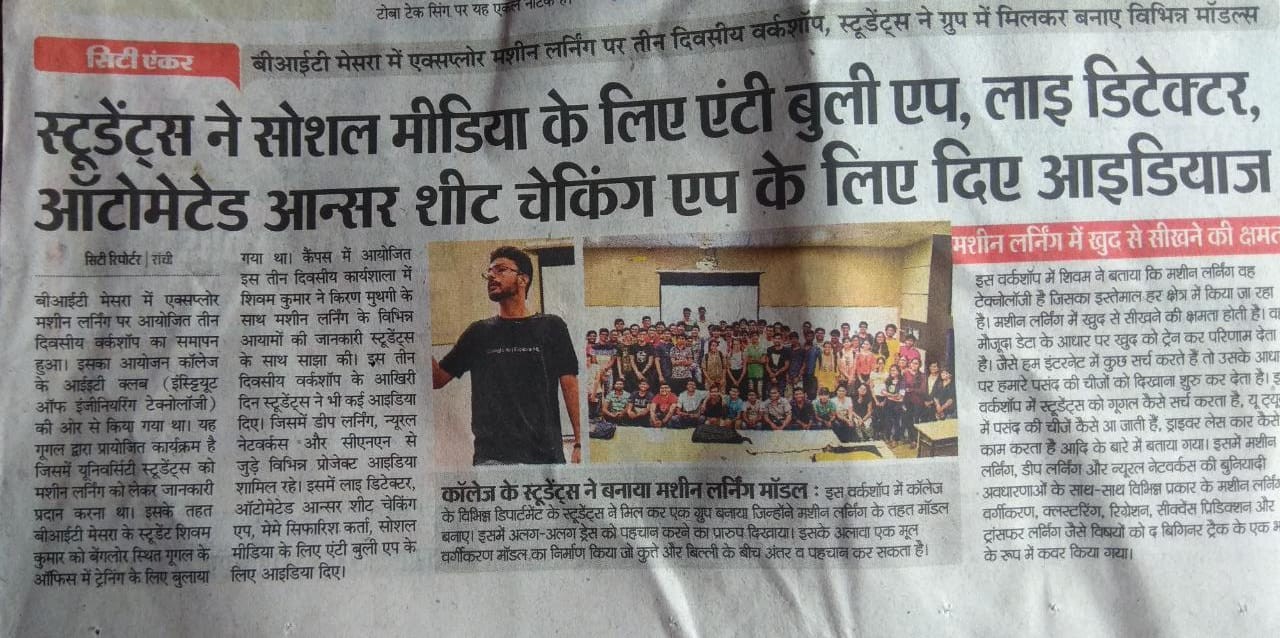 Newspaper Coverage of ExploreML Workshop